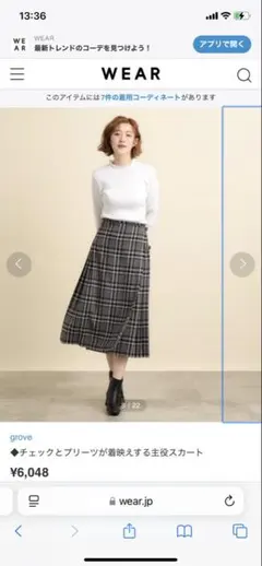 （新品）grove チェック柄プリーツスカート　Sサイズ