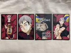 北信介 キャラクターグッズ