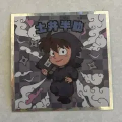 土井半助 忍たまマンチョコ