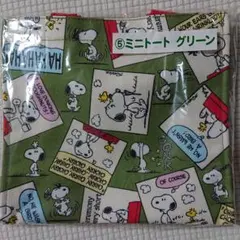 スヌーピー一番くじ トートバッグ