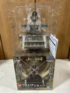ワンピース 一番くじ ロジャー海賊団 ゴールド・ロジャー ラストワン賞