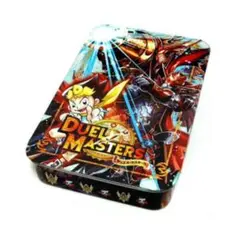 デュエルマスターズ　マスターメタルケース　付録