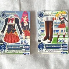 アイカツカード ドリームアカデミー制服 2枚