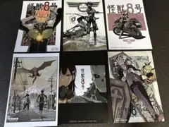 【初版・第1刷】怪獣8号 1巻 帯付き 完品 特典イラストカード　シュリンク付き 初版・第1刷】怪獣8号 1巻 帯付き 完品 特典イラストカード シュリンク