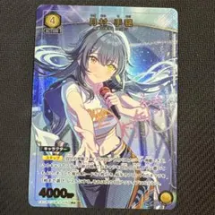 2026年最新】月村手毬 パラレルの人気アイテム - メルカリ