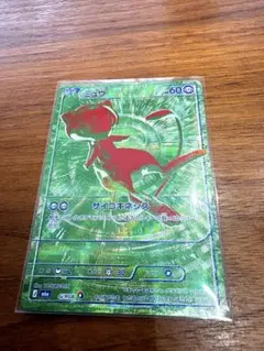 【本日限定】【美品】ポケモンカード ミュウ M6a G/RGB 保管用スリーブ