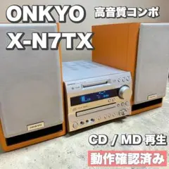 2026年最新】onkyo fr-n7txの人気アイテム - メルカリ