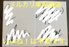 2026年最新】イエモン サインの人気アイテム - メルカリ