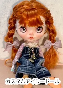 2025年最新】アイシードール フェイスの人気アイテム - メルカリ