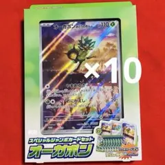 6BOX スペシャルジャンボカードセット オーガポン ポケモンカード 変幻の仮面 6BOX スペシャルジャンボカードセット オーガポン ポケモンカード 変幻