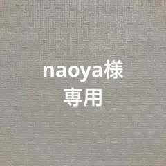 naoya様専用 ベアブリック対応 ディスプレイボックス ケース MAX15のサムネイル
