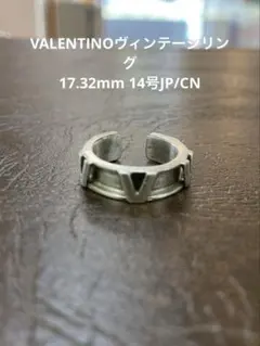 ヴァレンティノVALENTINOヴィンテージリング指輪(ジャンク品)