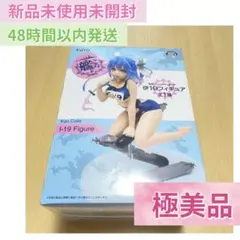 2026年最新】艦隊これくしょん-艦これ- 伊168 1/4スケール PVC製 塗装