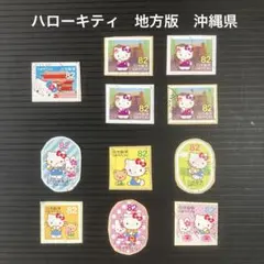 ハローキティ 地方版 信越・近畿 使用済み切手 - メルカリ