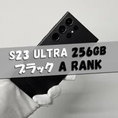 Galaxy S23 Ultra ブラック 256GB SIM フリー【A】 - メルカリ