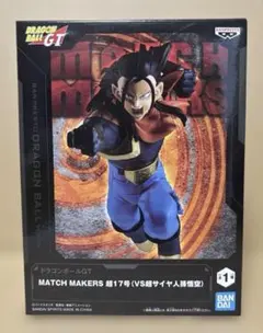 MATCH MAKERS 超17号 フィギュア