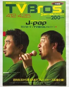 nojiko3様 リクエスト 2点 まとめ商品