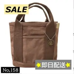 レディース　キャンバストート　 ランチバッグ　収納　仕切り　ブラウン