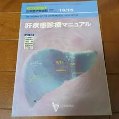 Item thumbnail for item a43b10fb-419b-4fc0-b4cb-4bfaf891a6de