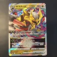 【300枚セット】VMAX、VSTAR、V、ex、RRR、 RRのみ、ギラティナ 300枚セット】VMAX、VSTAR、V、ex、RRR、 RRのみ、ギラティナ