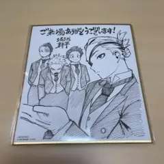 僕のヒーローアカデミア☆入場者特典☆ヒロアカ☆非売品☆ミニ色紙☆堀越耕平