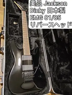 美品 Jackson dk EMG 日本製　リバースヘッドのサムネイル