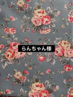 キャスキッドソン　ローズブーケ　コットンダック