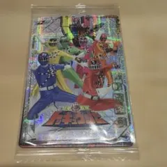 スーパー戦隊　イタジャガ　トッキュウジャー　ゴセイジャー