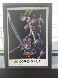 2025年最新】エヴァ 販促の人気アイテム - メルカリ