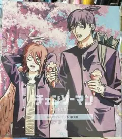 チェンソーマンレゼ編第3弾映画特典