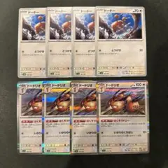 【ポケモンカード】 ドードー ★ ドードリオ ばくそうドロー