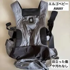 ergobaby Away グラファイトグレー 抱っこ紐 コンパクト、説明書あり