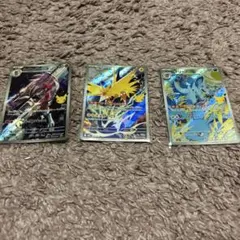 ポケモンカード 30周年 AR サンダー　ルガルガン ニドリーナ　3枚セット