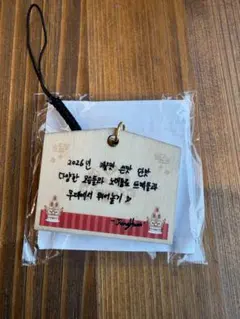 TREASURE 絵馬キーホルダー ジョンファン