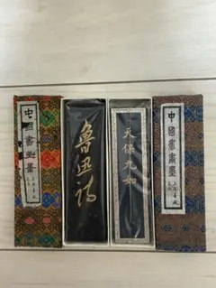2026年最新】上海墨廠出品の人気アイテム - メルカリ