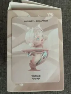POP MART SKULLPANDA Paradox スカルパンダ
