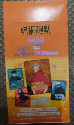 呪術廻戦 NEON COLLECTION 1BOX