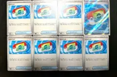 ポケパッド8枚セット　SR1枚ノーマル7枚