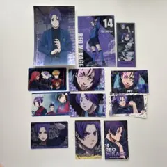 ブルーロック　御影玲王　12点セット