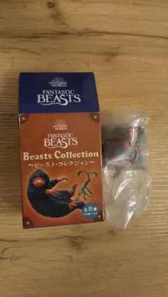 ファンタスティックビースト　魔法生物コレクション　ニフラー　フィギュア