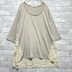 セブンデイズサンデイ チュニックカットソー M ベージュ 美品 7分袖 レースのサムネイル