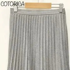 【COTORICA】ロングプリーツスカート　ライトグレー
