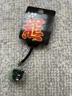 北海道限定　ストラップ