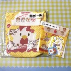 サンリオ　ローソン からあげくん コラボ ポーチ&ステッカーセット