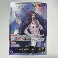 2026年最新】ロシナンテ リーダーの人気アイテム - メルカリ