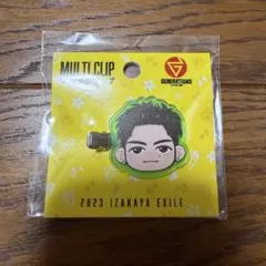 GENERATIONS マルチクリップ