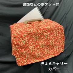 Item thumbnail for item ae2ee889-1e5a-4e05-81e9-8dc1ca703559