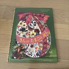 Item thumbnail for item c03e5f5d-0447-4382-8fc8-ccdf26a37808