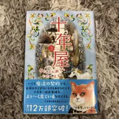 Item thumbnail for item 91e930dd-f2f4-41fe-bf75-fa5d8ae5c784