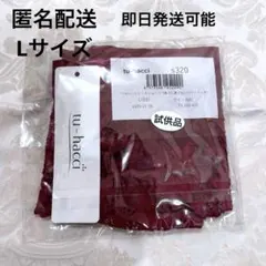 新品未開封品　tu-hacciフルレットレースショーツ